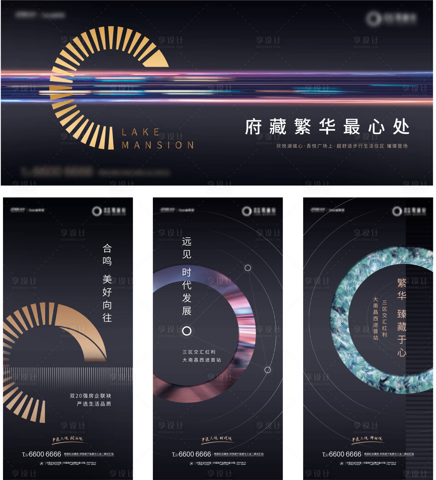 源文件下载【享设计】搜索编号：76230004377043475【地产提案系列海报展板】