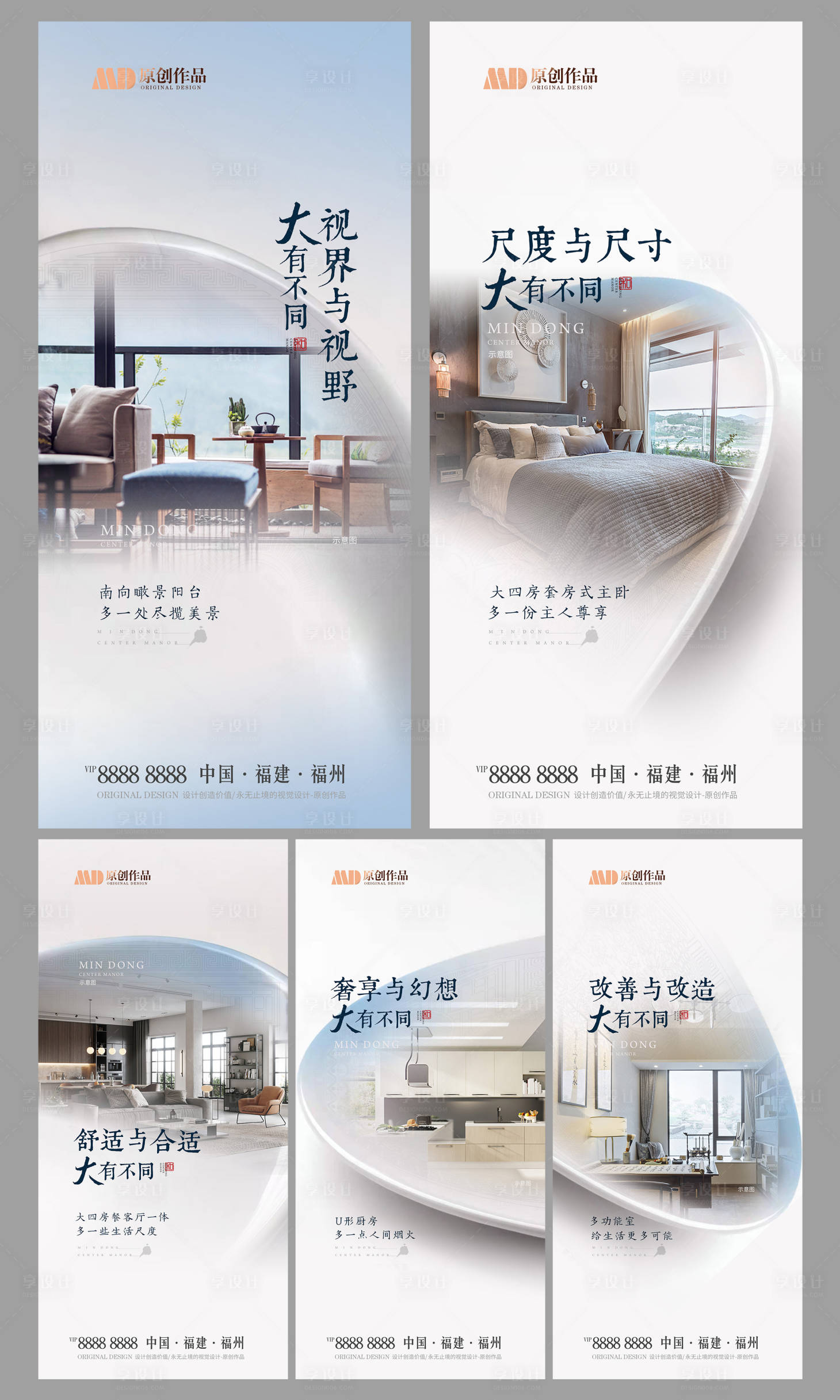 源文件下载【享设计】搜索编号：13390004339195518【户型价值微单】