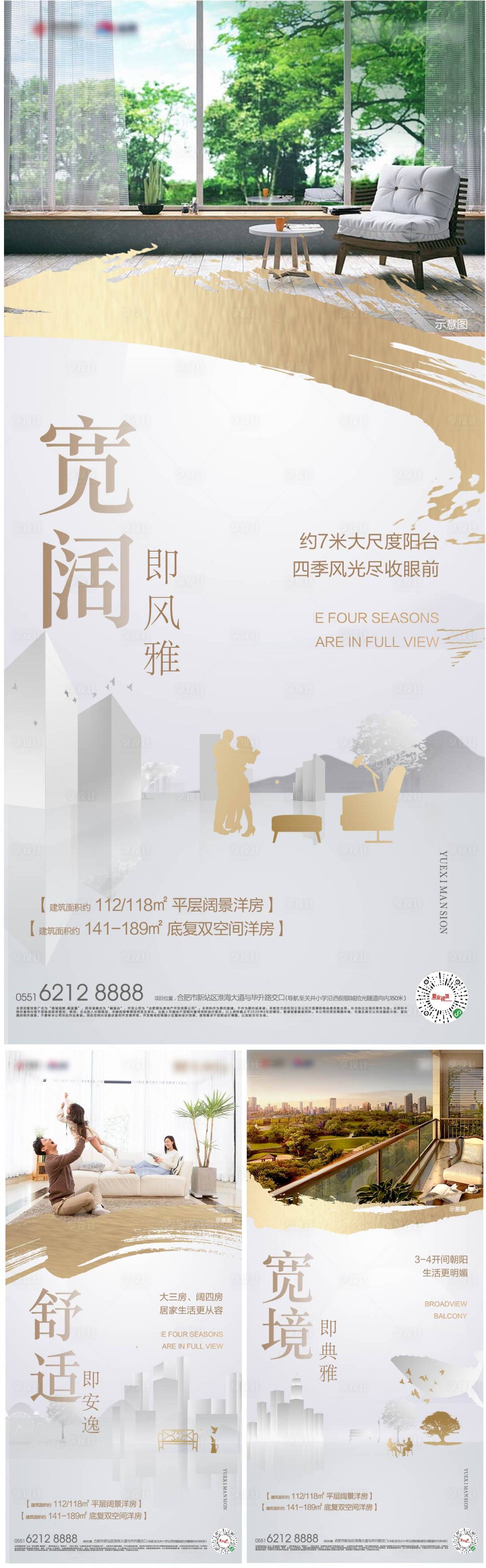 源文件下載【享設計】搜索編號：72330004482998124【單圖】