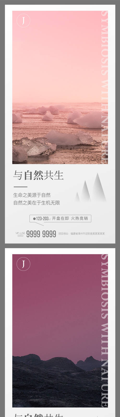 源文件下载【地产自然价值点】编号：55080004303274576
