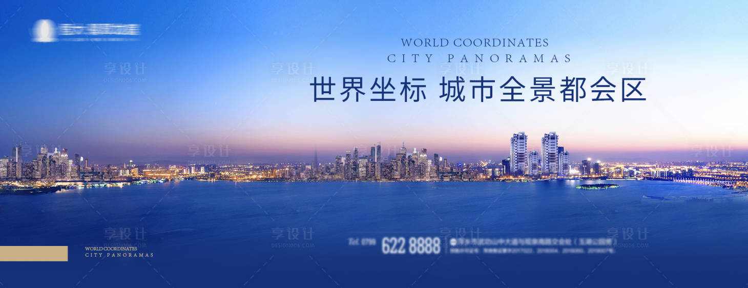 源文件下载【地产江景户外】编号：58440004165041114