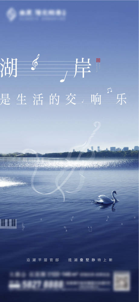 源文件下载【湖居生活刷屏】编号：91280004432724195