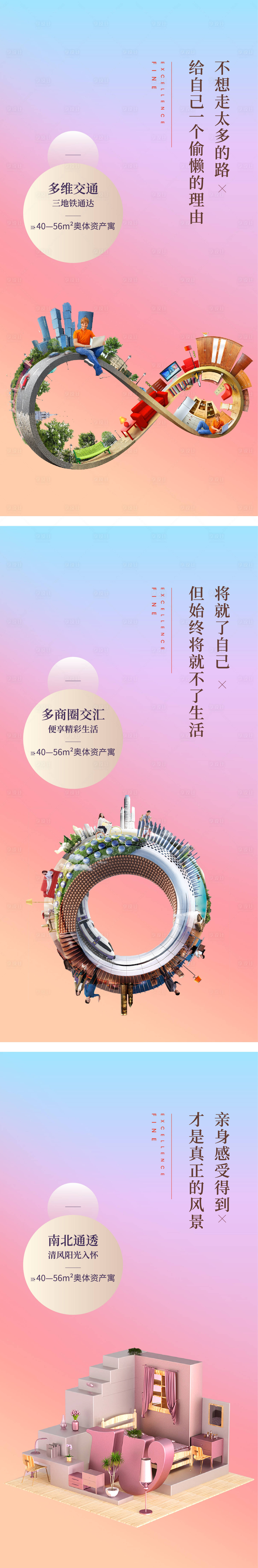 源文件下載【享設計】搜索編號：45950004264132331【公寓價值微信】