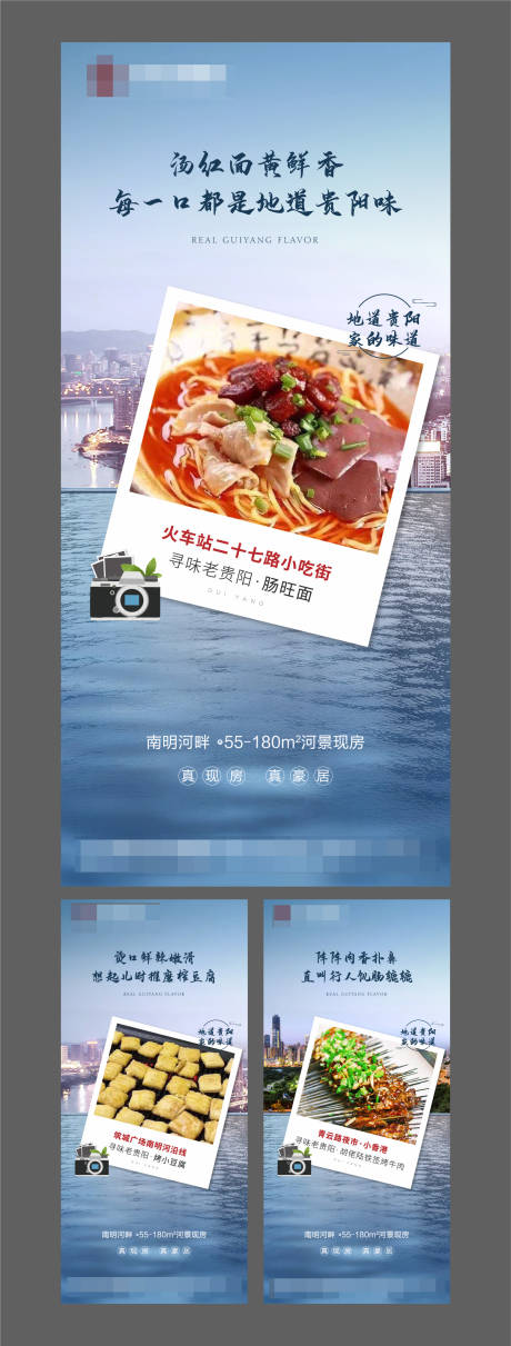 源文件下載【地產(chǎn)微信】編號(hào)：85770004472864489
