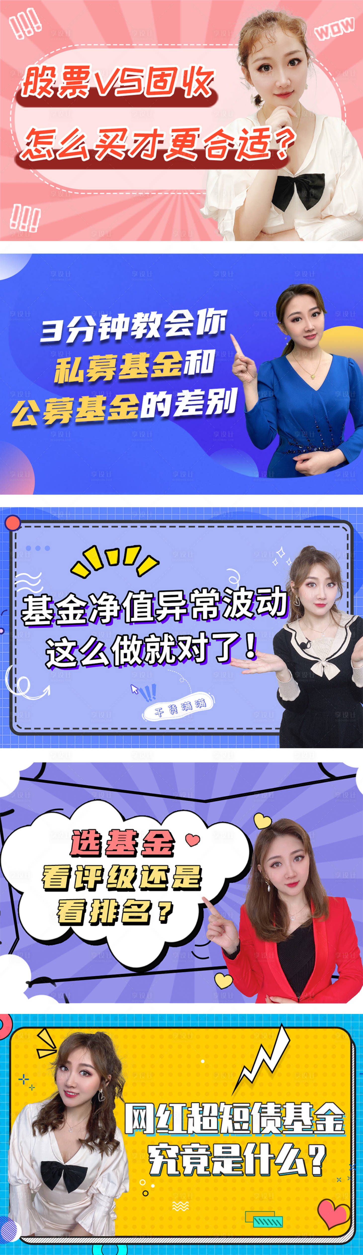 源文件下载【课程封面】编号：67560004318545094