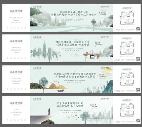 源文件下载【长图】编号：92890004462163323