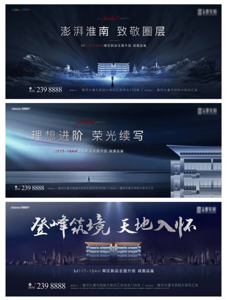 源文件下載【深藍系列主畫面】編號：14460004431597574