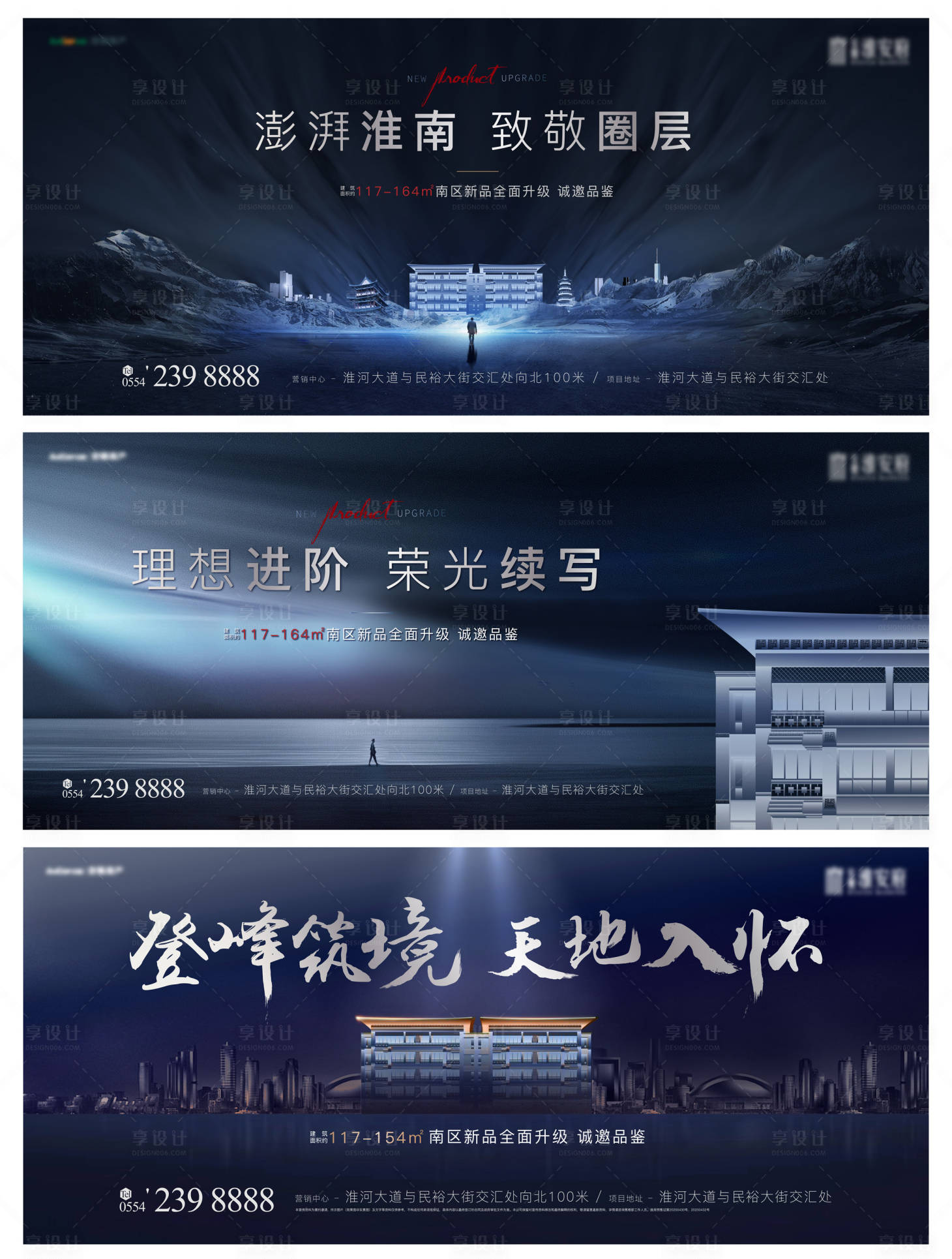 源文件下載【深藍系列主畫面】編號：14460004431597574