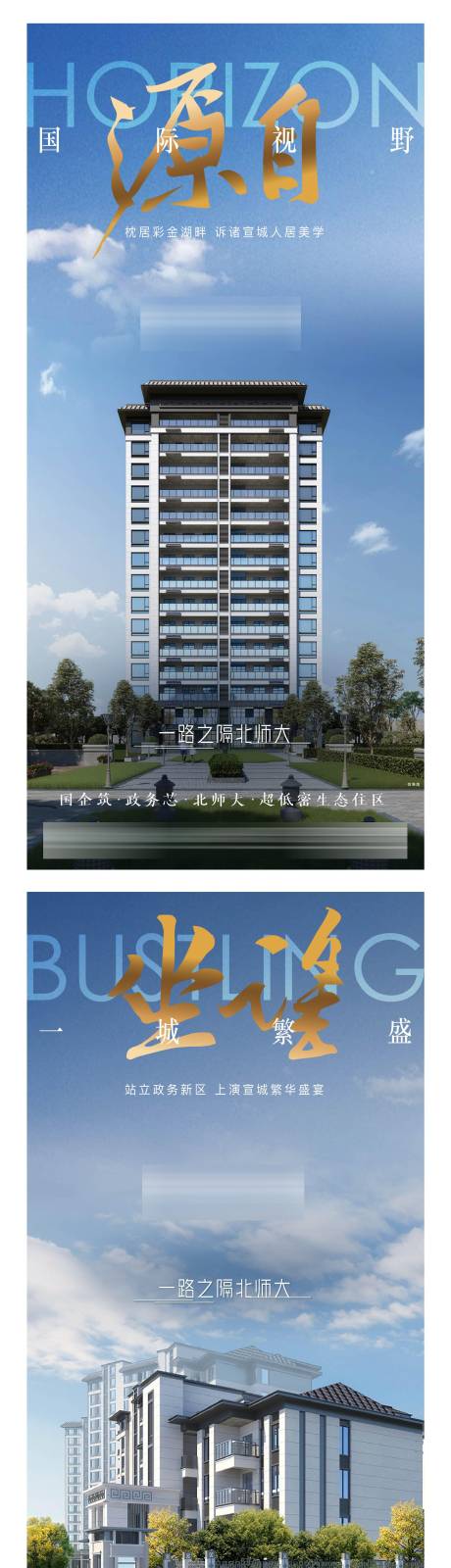 源文件下载【地产蓝色价值点系列海报】编号：15210004396205377
