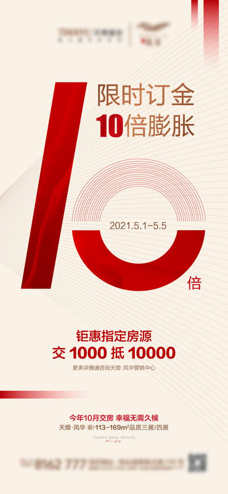 源文件下载【促销活动】编号：90770004503719829