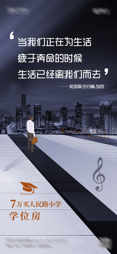 源文件下载【地产微信海报】编号：30370001281902321
