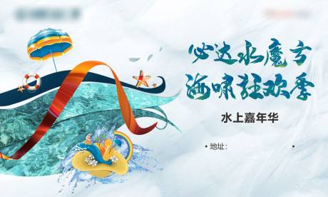 源文件下载【狂欢节】编号：90390004387265507