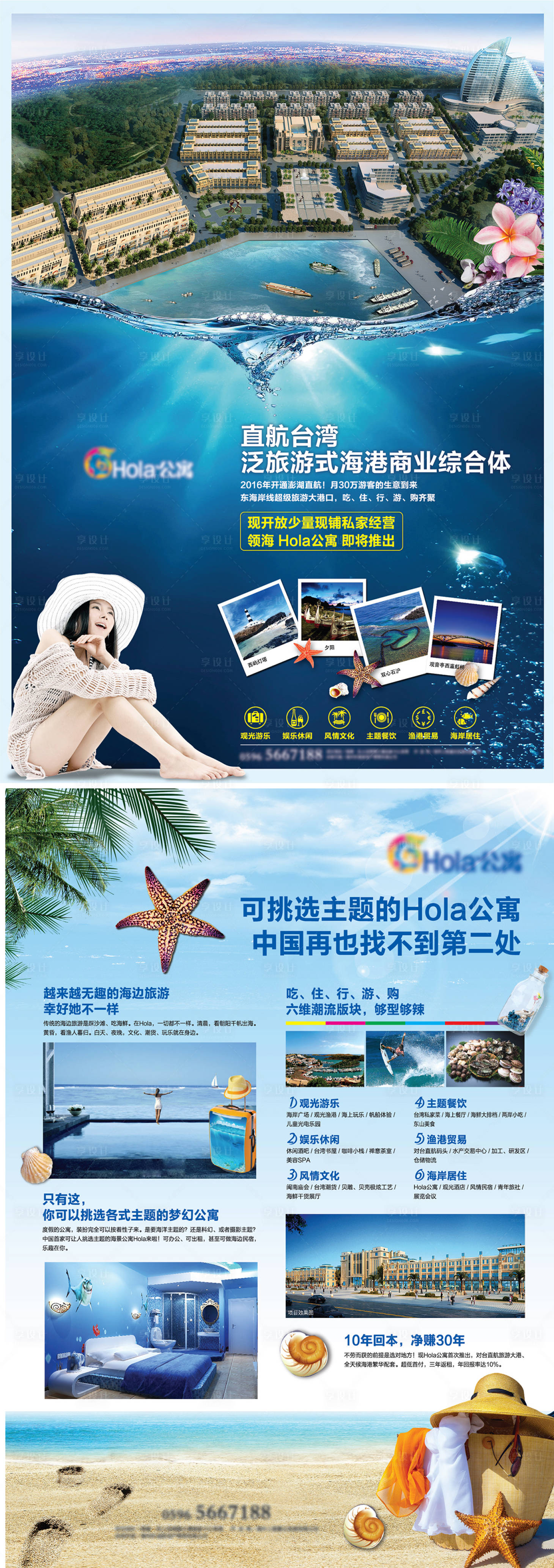 源文件下载【海报设计】编号：98880004110795033