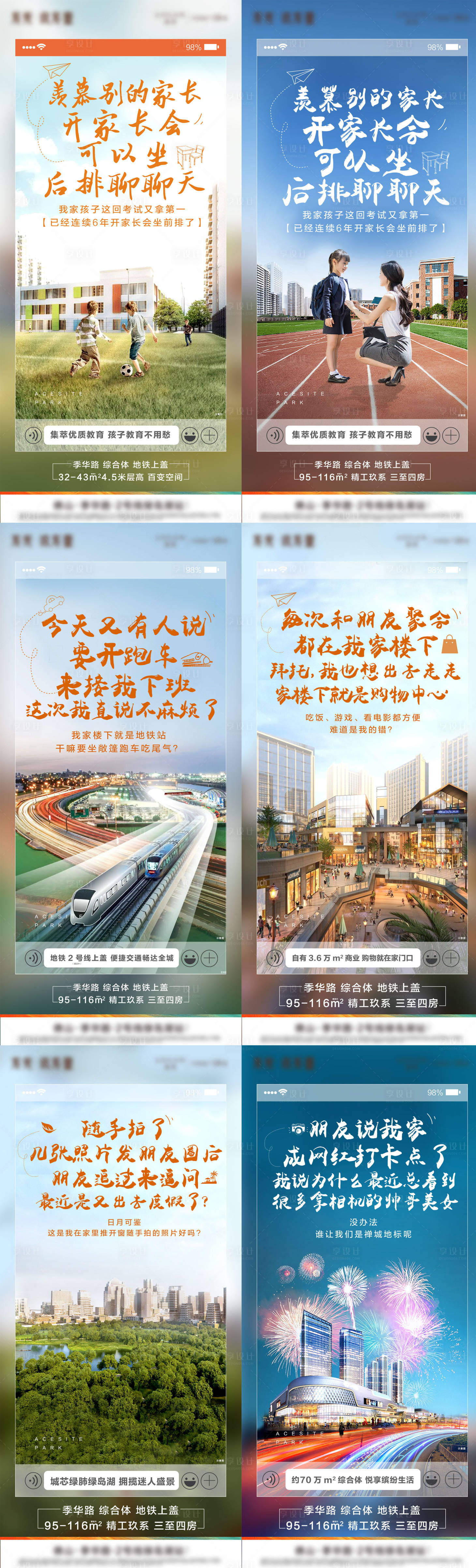 源文件下载【享设计】搜索编号：38490004249962669【价值系列单图】