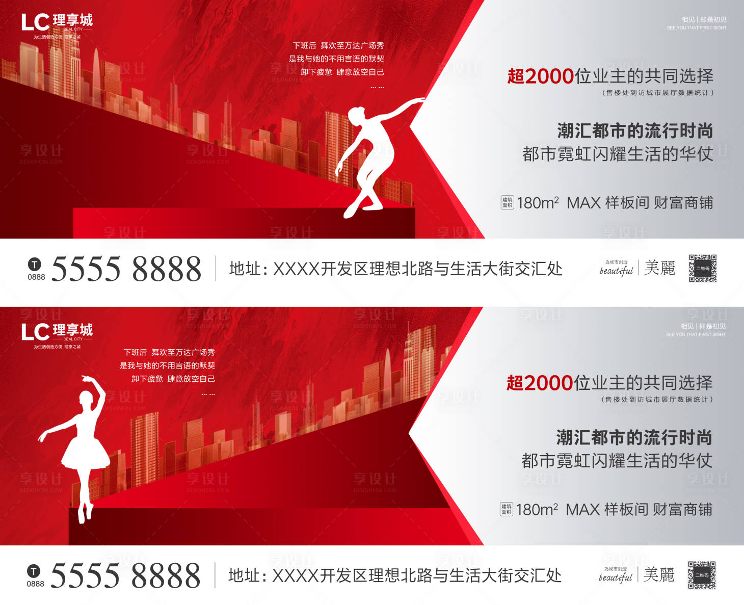 源文件下載【加推熱銷紅盤火紅火爆紅熱 】編號：24550004174152639