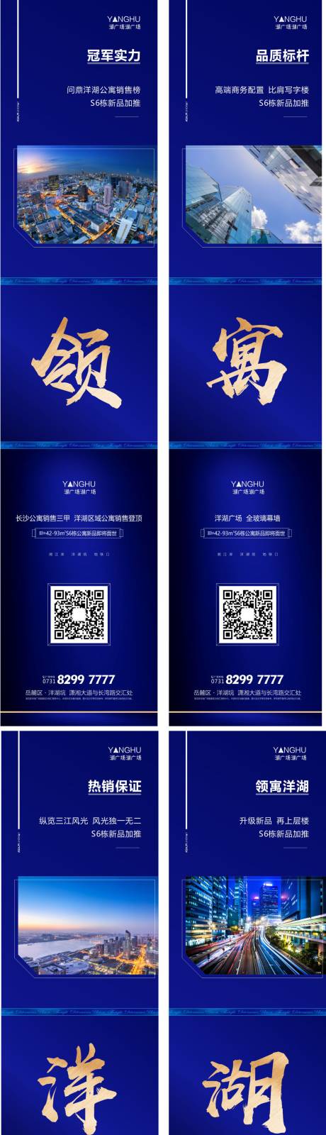 源文件下载【公寓四宫格】编号：51990004152475139
