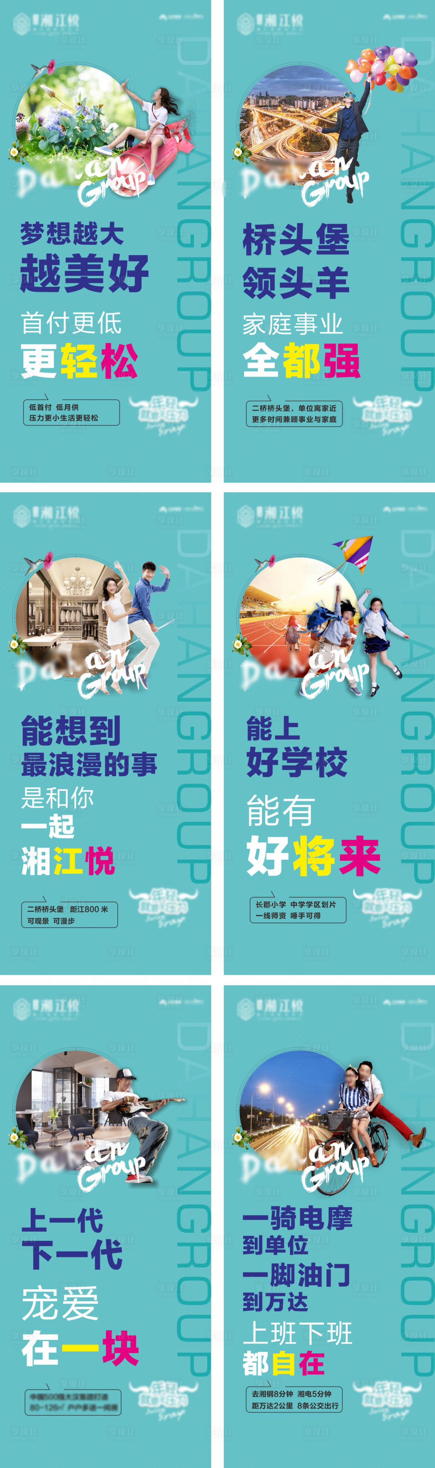 源文件下载【时尚吊旗】编号：14370004202335294
