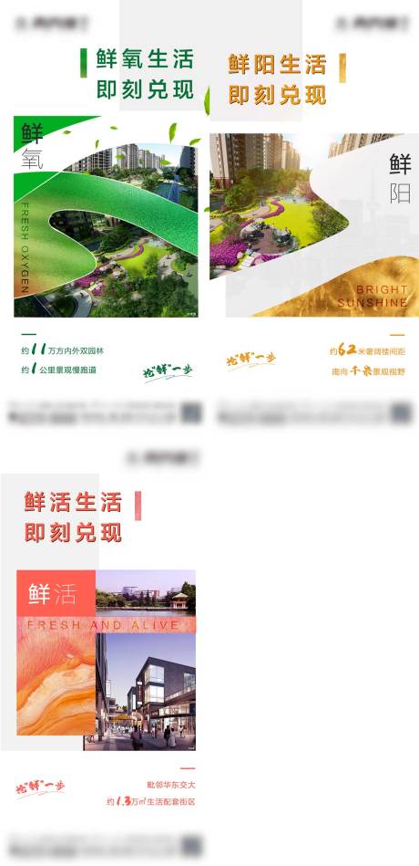 源文件下载【地产系列微信】编号：64680004117391725