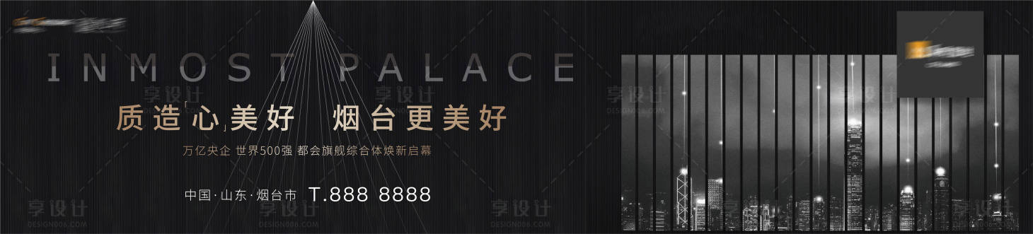 源文件下载【地产黑金城市户外广告展板】编号：27870004091126043