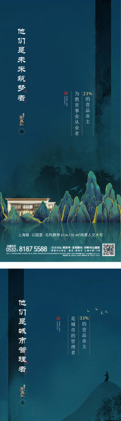 源文件下载【价值点中式 】编号：50950004392507921