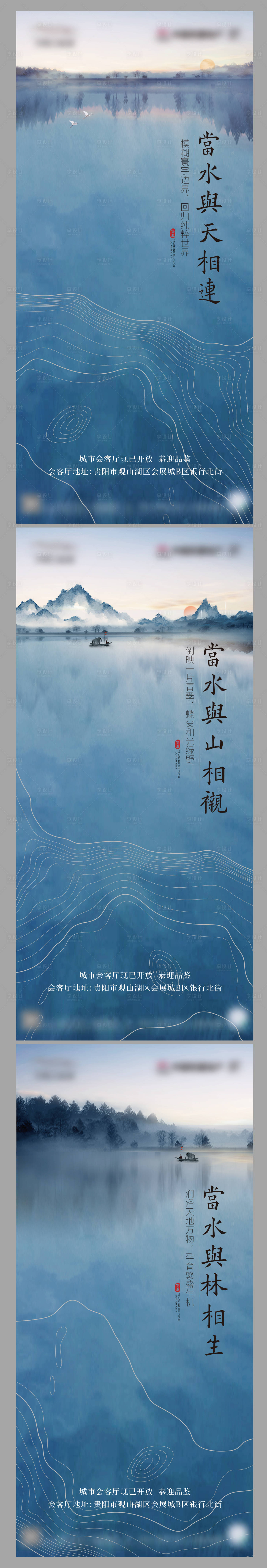 源文件下載【中式地產(chǎn)微信海報(bào)】編號：22140004417686978