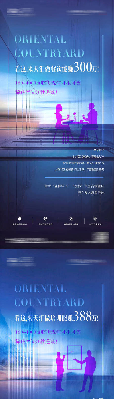 源文件下載【享設計】搜索編號：83540004387616665【寫字樓】