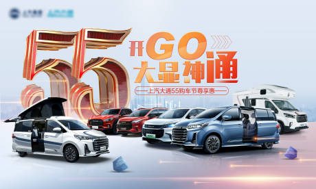源文件下載【享設計】搜索編號：25560004175055791【汽車海報】