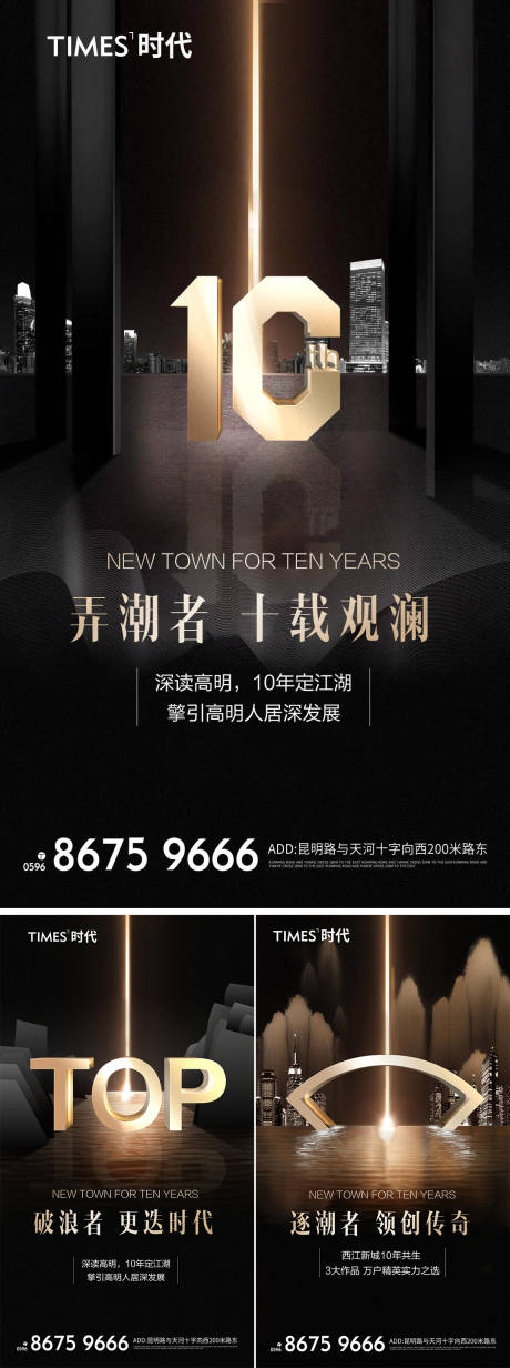 源文件下載【享設(shè)計】搜索編號：44940004261936394【地產(chǎn)價值點(diǎn)系列海報】