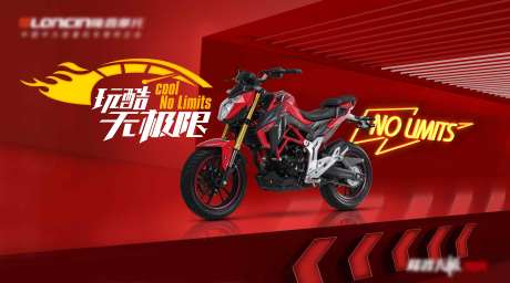 源文件下載【摩托車廣告】編號：72440004227473237