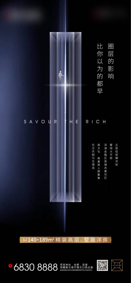 源文件下载【享设计】搜索编号：64640004208402763【单图】