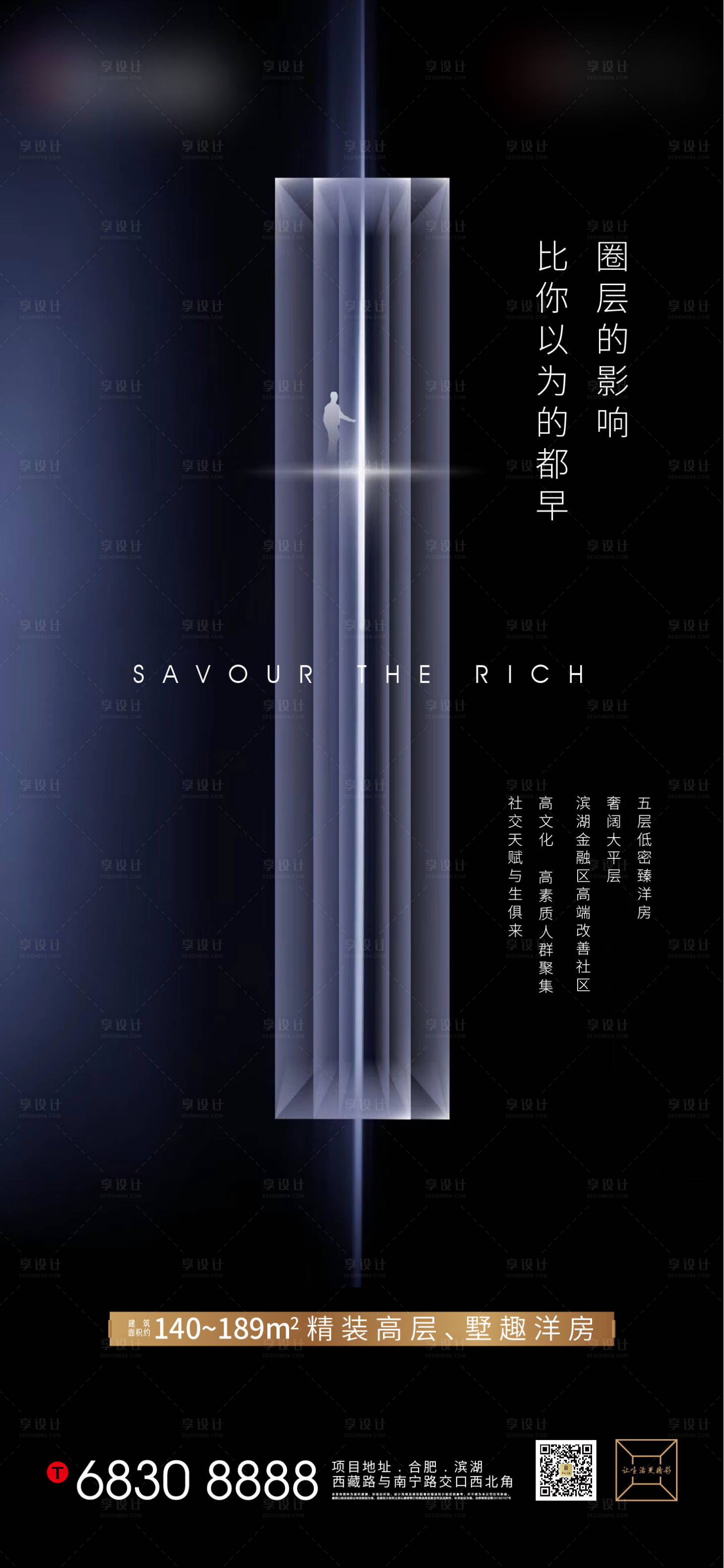 源文件下载【享设计】搜索编号：64640004208402763【单图】