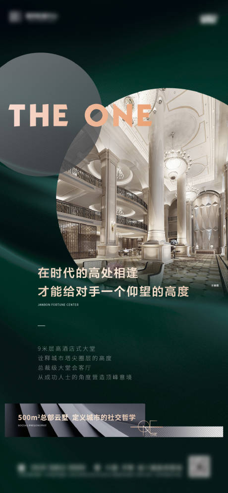 源文件下载【享设计】搜索编号：47920004277488098【价值产品海报】