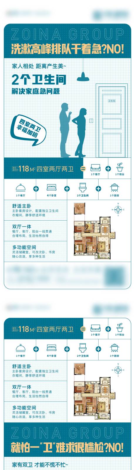 源文件下载【地产】编号：78150004322147878