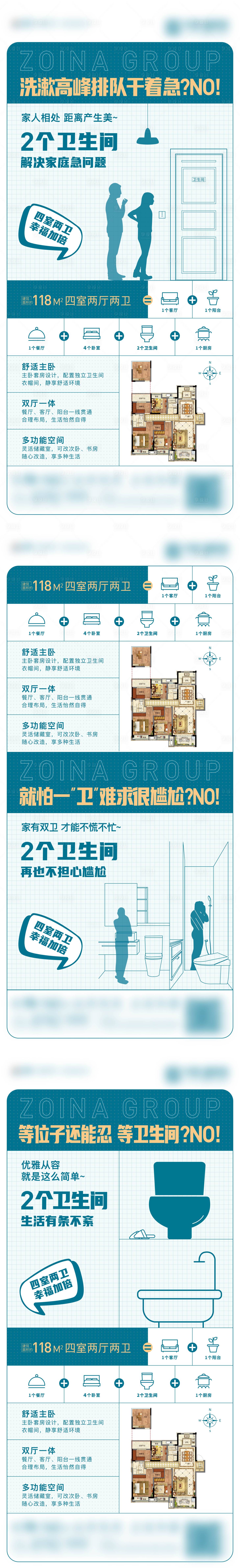 源文件下載【享設計】搜索編號：78150004322147878【地產】