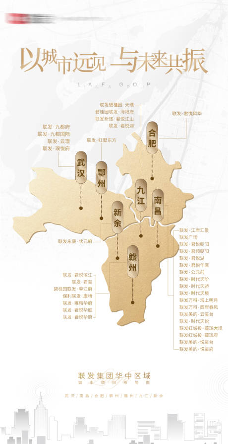 源文件下载【地产区位图海报】编号：20210422154612784