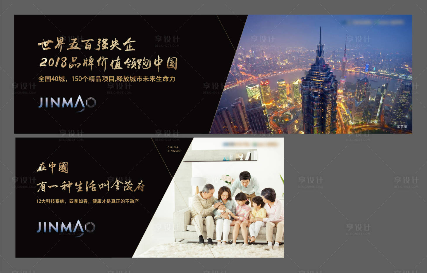 源文件下载【围挡】编号：11410004429561906