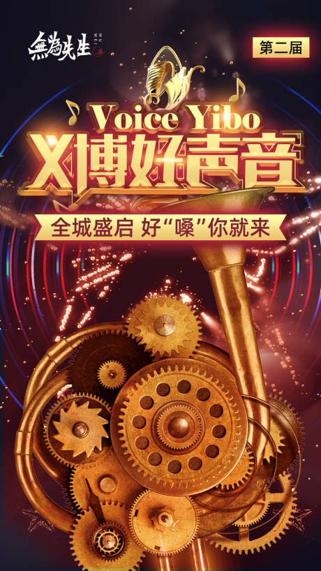 源文件下载【地产活动海报】编号：29650004412918022