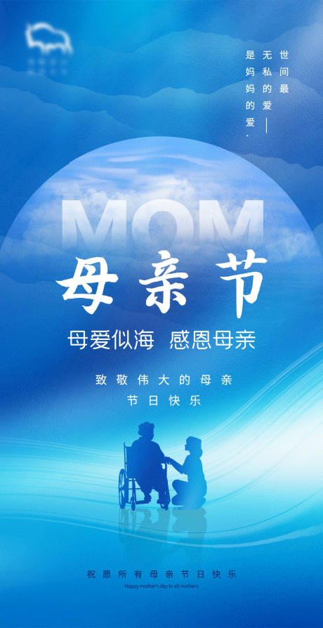源文件下載【享設計】搜索編號：93480004414325461【母親節海報】