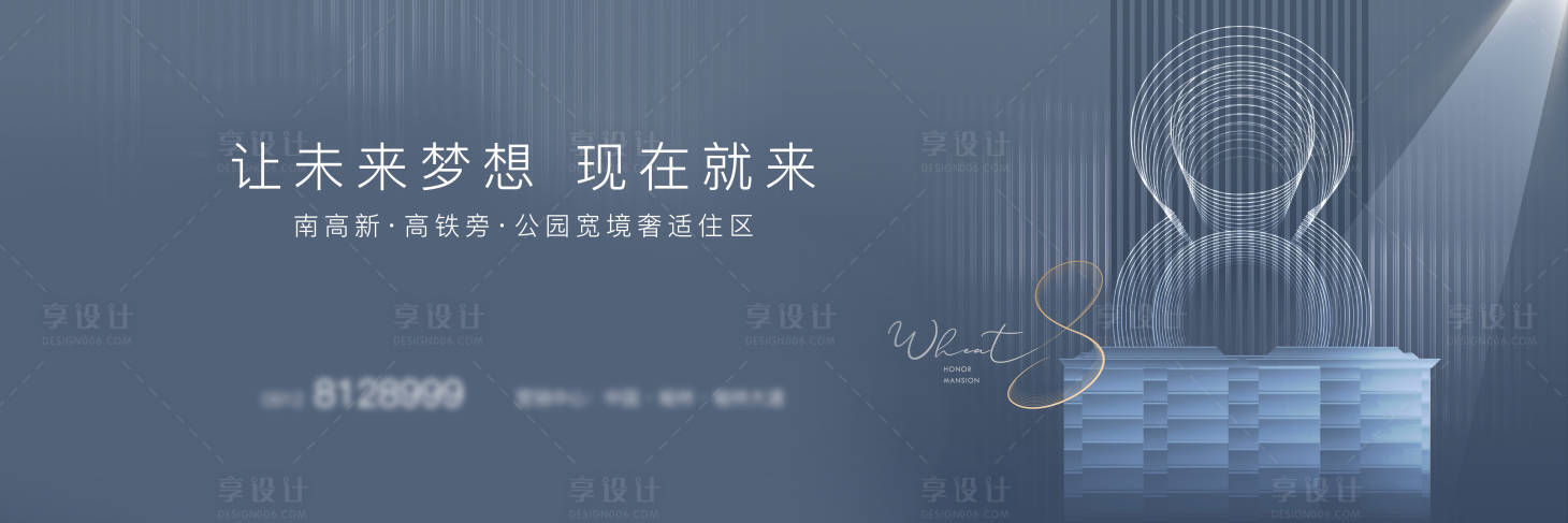源文件下载【地产价值点】编号：84070004448963386