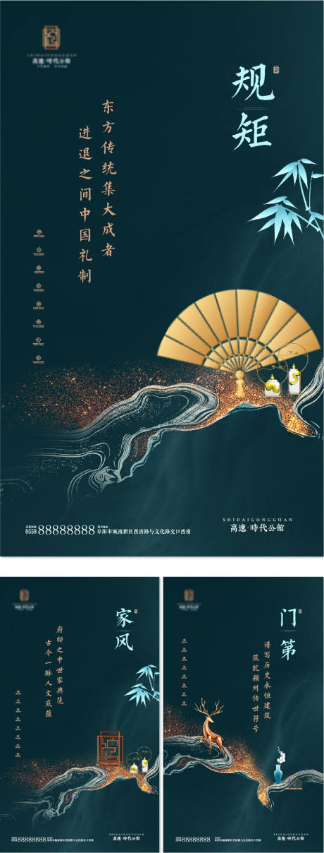 源文件下载【享设计】搜索编号：13540004472875547【单图】