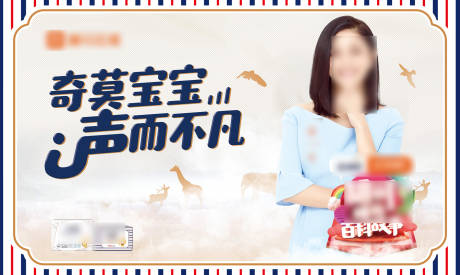 源文件下载【享设计】搜索编号：26640004345721434【亲子活动背景板】