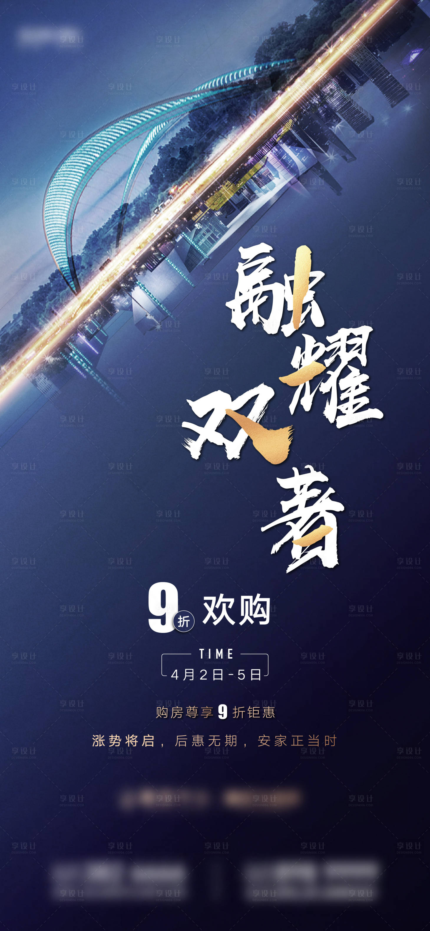 源文件下载【享设计】搜索编号：90480004204283497【双盘联动】