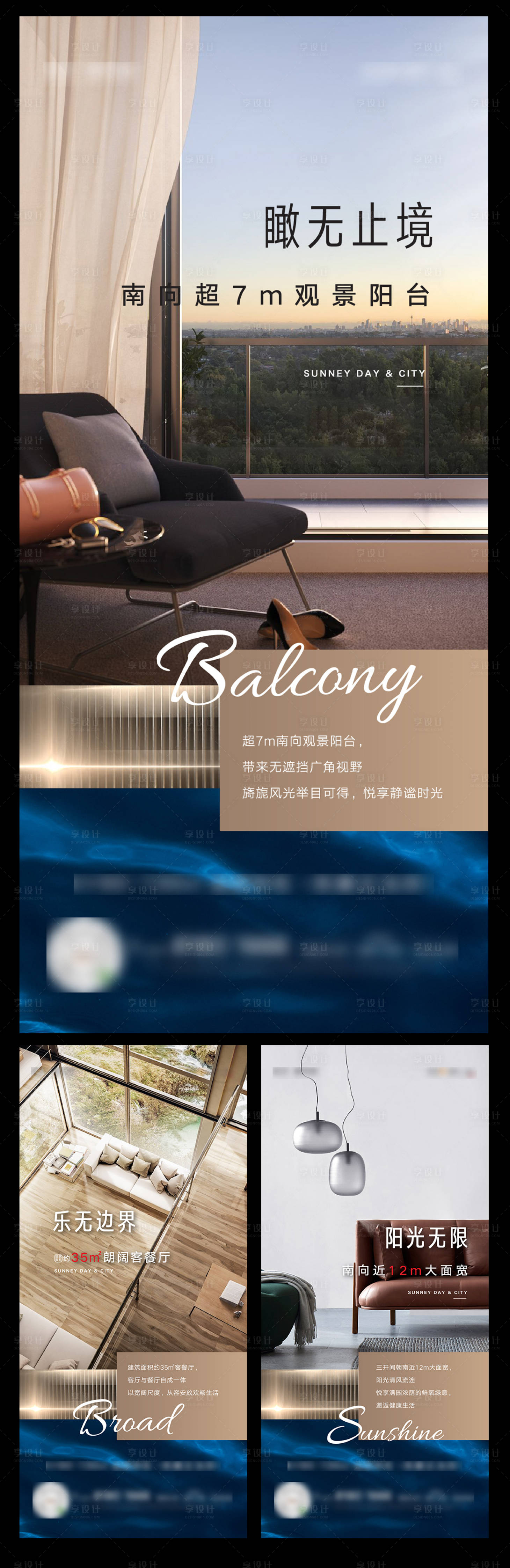 源文件下载【房地产户型价值海报】编号：67450004433384661