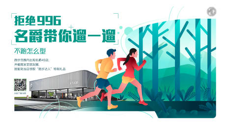 源文件下载【告别996背景板】编号：49390004299459824