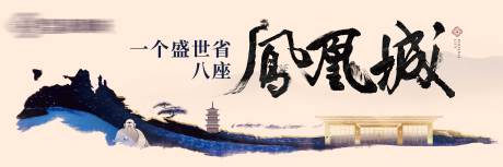源文件下載【地產戶外高炮圍檔熱銷價值點微信海報】編號：82320004249294390