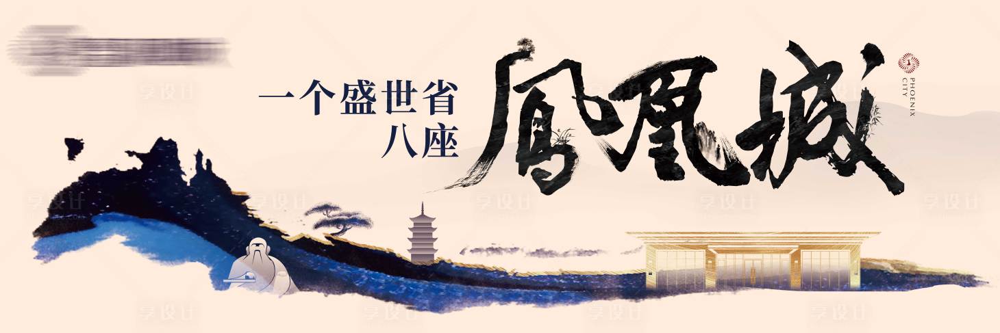 源文件下載【地產戶外高炮圍檔熱銷價值點微信海報】編號：82320004249294390