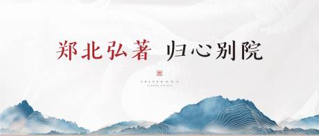 源文件下载【享设计】搜索编号：82480004505036952【水墨背景】