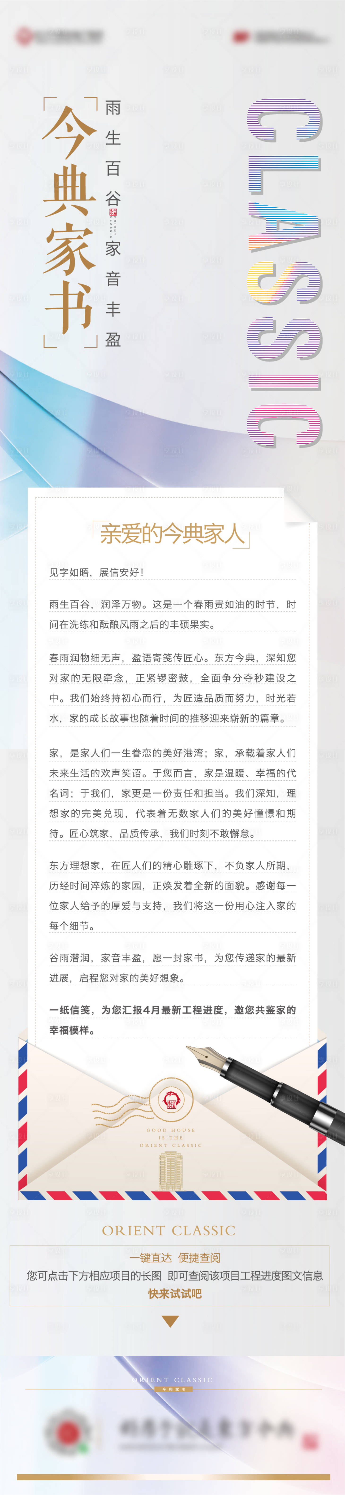 源文件下载【工程播报】编号：77820004401739910