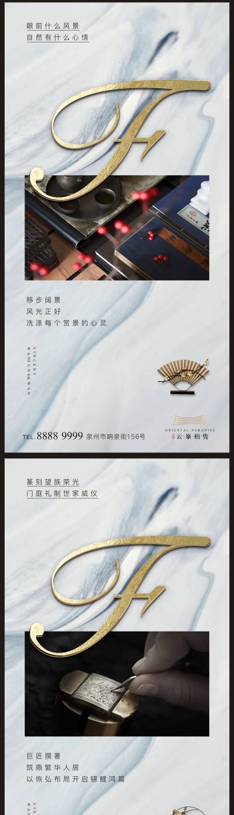 源文件下载【享设计】搜索编号：15330004193134897【海报】