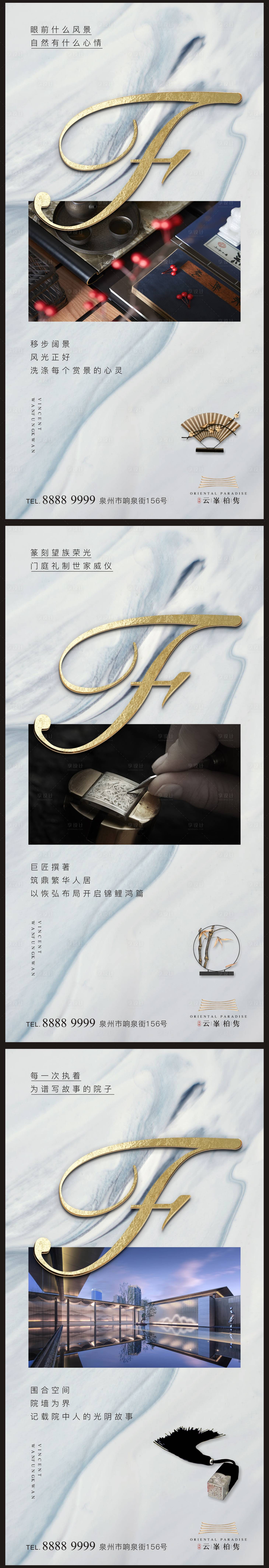 源文件下载【享设计】搜索编号：15330004193134897【海报】